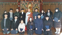 남해읍 법흥사 지역 청소년에게 장학금 전달