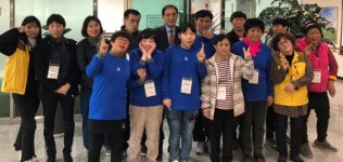 산엔청복지관 장애인 삶의 질 높여