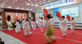 진주 하대동 주민자치프로그램 발표회 성료