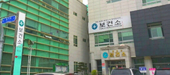 합천군보건소 인플루엔자(독감) 예방수칙 안내