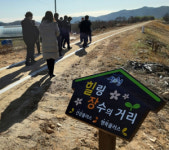 산청 단성면에 건강 챙기는 산책로 생겼어요