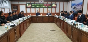 합천군 농산어촌개발사업 전문가 자문(PM)회의