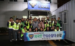 함안署 연말연시 외국인 범죄예방 캠페인