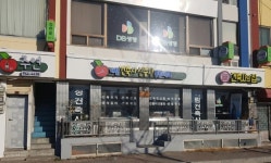 거창군 강변로 간판정비사업 실시