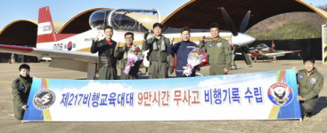 3훈비 217대대 9만 시간 무사고 기록