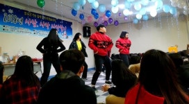 거창 청소년문화의집 사람·사랑 사랑살이 행사