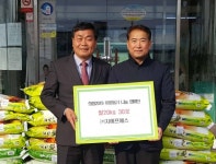 거창 가조면 ㈜지에프에스 쌀20kg 30포대 기부
