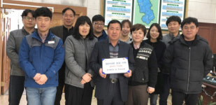 합천 쌍책면 해바라기 씨 판매 수익금으로 따뜻한 겨울 나눠