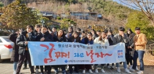 남해군 청소년과 함께하는 진로·직업체험 실시