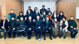 진주 집현면 제11기 주민자치위원회 위촉식