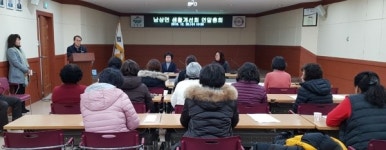 거창 남상면 생활개선회 연말총회 가져