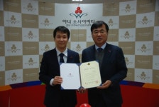 양산서울요양병원 양철호 원장, 아너 소사이어티 가입