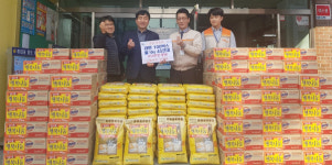 진주 하대동 연말연시 따뜻한 나눔