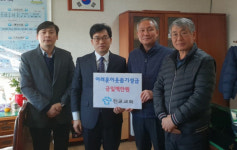 하동 진교교회 크리스마스 성금 기탁