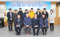 진주폴리텍 위탁교육생 항공인으로서 새 도약