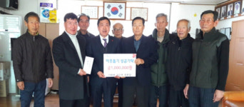 합천 가회면 30개 경로당 이웃돕기 성금 100만원 기탁