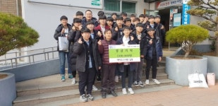 진주 대아고 2-9반 학생 성금 기탁