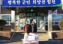 합천 쌍백면 이장단협의회 경로당에 백미 27포 기탁