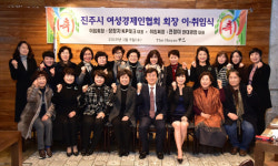 전정미 진주시 여성경제인협회장 취임