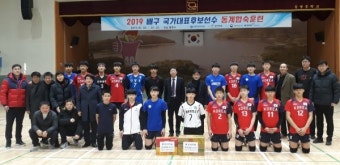 배구 선수단들 통영서 동계전지훈련 실시