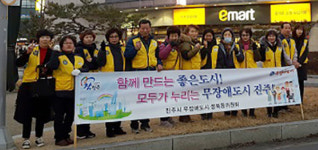 진주 성북동 무장애도시 정기총회 개최