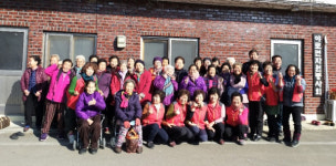 합천 야로면 자원봉사회 사랑의 목욕 봉사 실시
