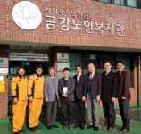 마산소방서 금강노인복지관에 따뜻한 도움의 손길