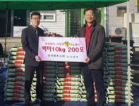 진주 상봉동 삼가한우소리 쌀 나눔행사