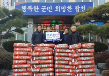 합천 ㈜대경산업·대경케미칼㈜ 이옷돕기 백미 기탁