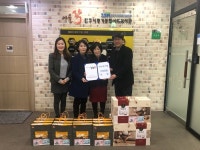 대교눈높이, 평거복지관에 후원물품 전달