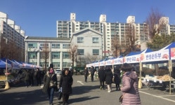 설 맞이 진주 농·특산물 직거래장터 성황