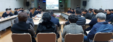 거창 남하면 군수순방 실시