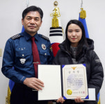 산청署 보이스피싱 예방 대학생 감사장 수여