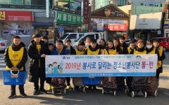 하동 청소년봉사단 장날 봉사활동 실시