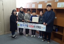 우리 추억을 타임캡슐에 보관해요