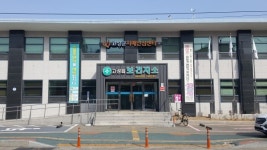 고성 치매안심센터 기억새김 쉼터 운영