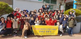 진주 이현동지사협 지역자원연계 활발