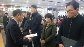 동진주새마을금고 제69차 정기총회 개최