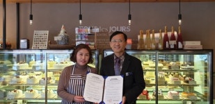 거창군 드림스타트 업무협약 생일 축하 케이크 후원