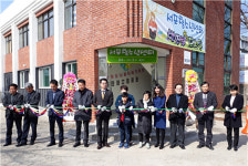 사천 서포 청소년센터·별주부 작은 도서관 개관
