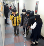 산엔청복지관 올해 첫 장애인식교육