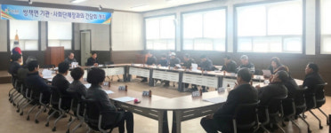 합천 쌍책면 기관·사회단체장과 간담회 개최