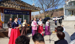 하동이화로타리 영신마을 주민 한마당잔치