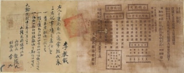 창원시립마산박물관 100년의 기억, 대한독립만세 특별전