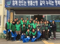 산청 금서면 봄맞이 환경정비활동 펼쳐