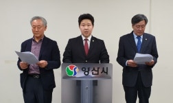 KTX 부산 노포 역사 설치 촉구한다