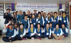 고성 신천마을 실버놀이교실 문열어