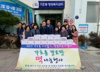진주 가호동 경로당 떡 나눔 행사
