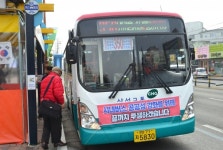 삼성교통버스 현수막