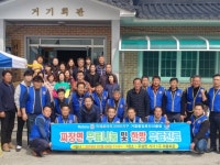 거창 주상면·거창중앙로터리클럽 자장면 나눔·한방진료 봉사
